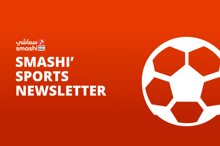 Subscribe to Smashi Sports Newsletter