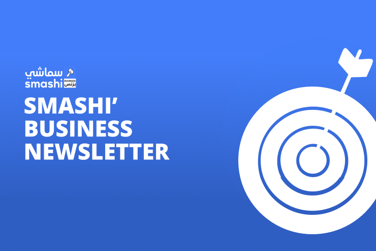 Smashi Business