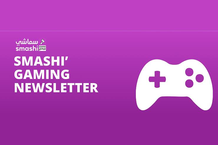 Subscribe to Smashi Gaming Newsletter