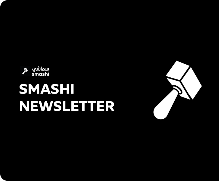 image of the newsletter banner